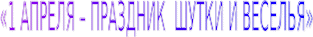 Shape1