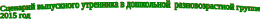 Shape1