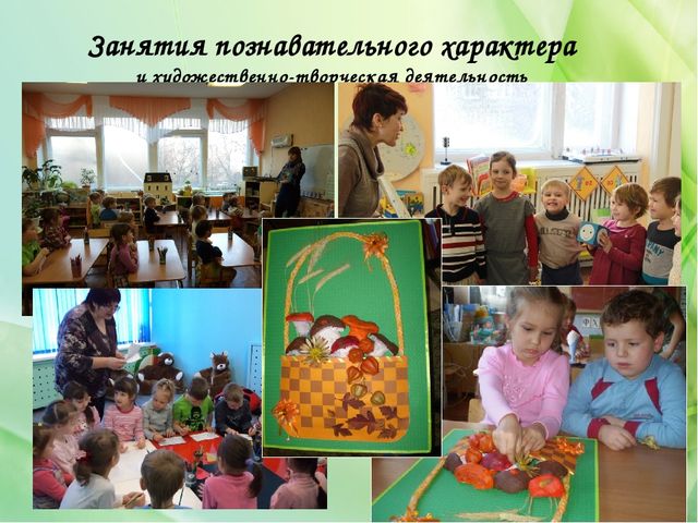 Презентация "Формирование основ здорового питания у детей дошкольного возраста"