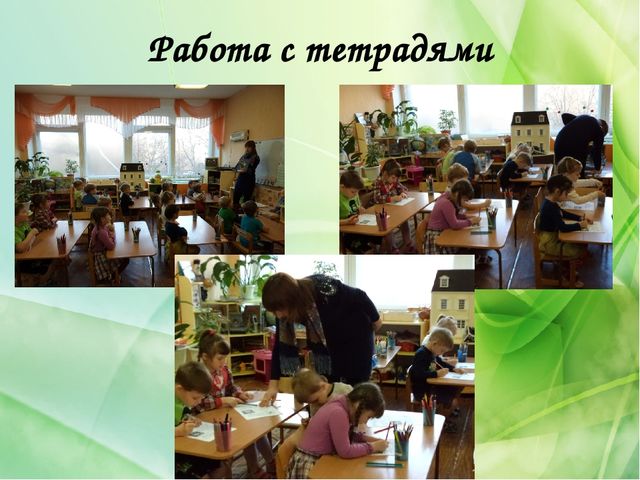 Презентация "Формирование основ здорового питания у детей дошкольного возраста"