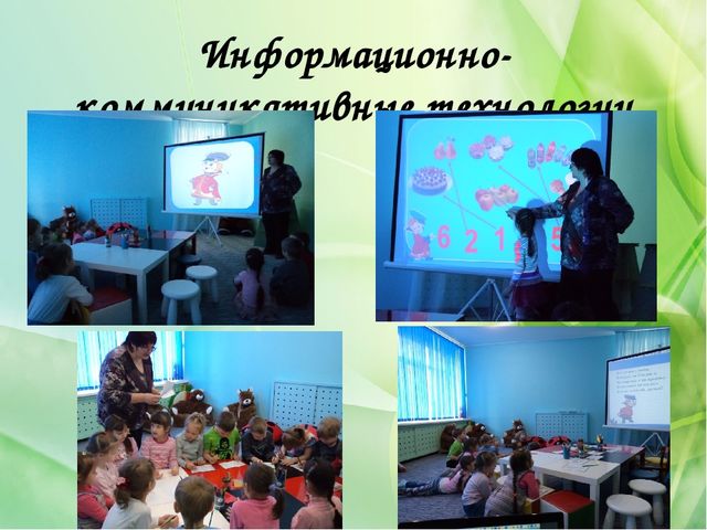 Презентация "Формирование основ здорового питания у детей дошкольного возраста"