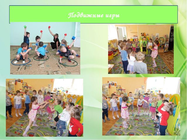 Презентация "Формирование основ здорового питания у детей дошкольного возраста"
