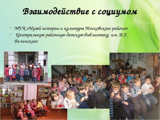 Презентация "Формирование основ здорового питания у детей дошкольного возраста"