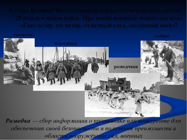 Викторина для старших дошкольников "Что я знаю о войне"