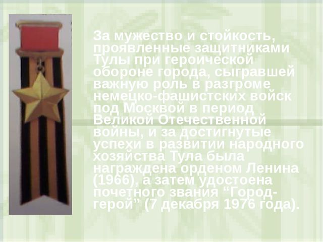 Викторина для старших дошкольников "Что я знаю о войне"