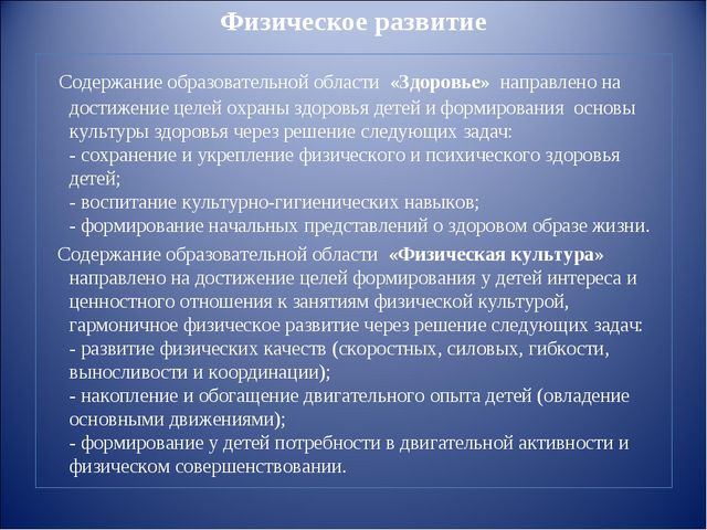 Презентация образовательной программы для детей второй младшей группы детского сада