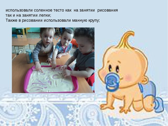 Отчет в ясельной группе