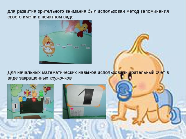Отчет в ясельной группе