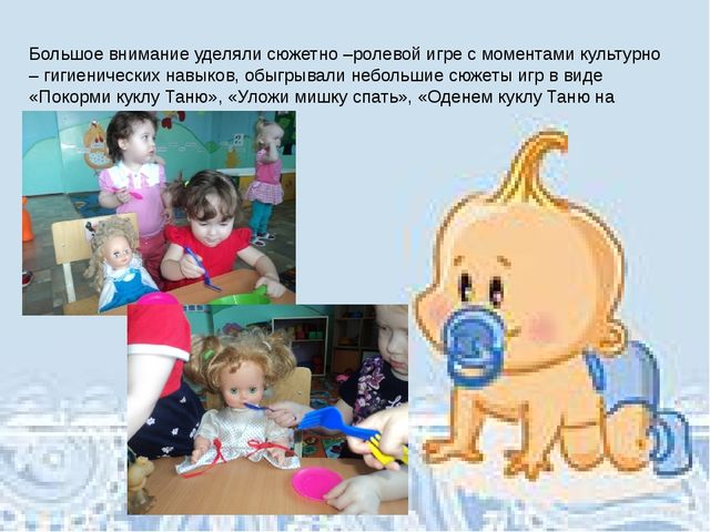 Отчет в ясельной группе