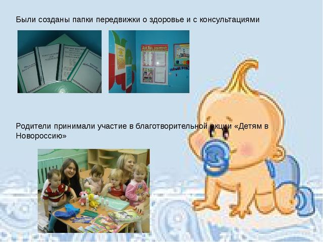 Отчет в ясельной группе