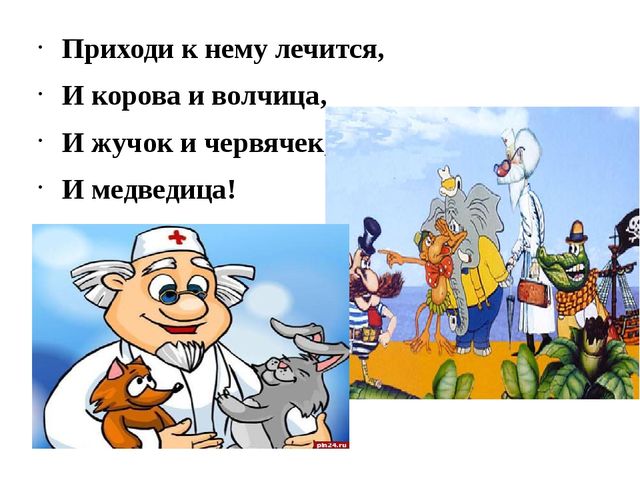 Презентация для НОД "мир профессий"