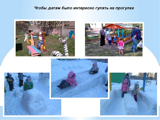 Презентация на тему "Воспитание детей раннего возраста через сотрудничество семьи и детского сада"