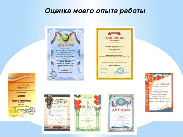 Презентация на тему "Воспитание детей раннего возраста через сотрудничество семьи и детского сада"