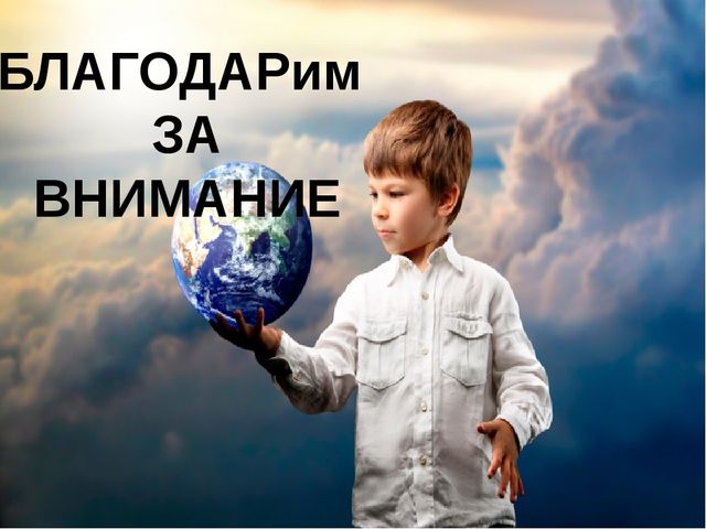 Адаптация детей в младшей группе