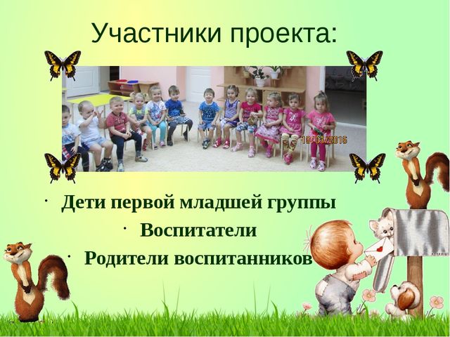 ПРЕЗЕНТАЦИЯ ПРОЕКТА ПО ИЗОБРАЗИТЕЛЬНОЙ ДЕЯТЕЛЬНОСТИ В ДОУ ПО ТЕМЕ "МАЛЫШИ И СКАЗКИ"
