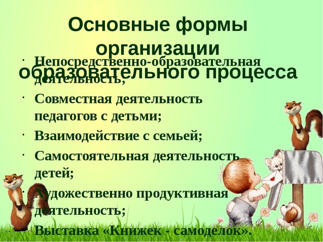 ПРЕЗЕНТАЦИЯ ПРОЕКТА ПО ИЗОБРАЗИТЕЛЬНОЙ ДЕЯТЕЛЬНОСТИ В ДОУ ПО ТЕМЕ "МАЛЫШИ И СКАЗКИ"