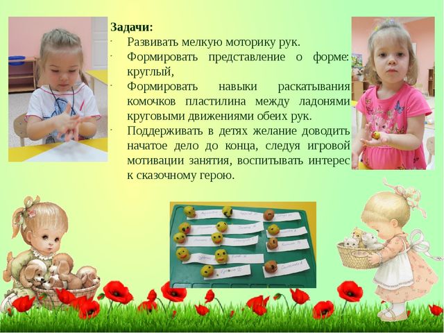 ПРЕЗЕНТАЦИЯ ПРОЕКТА ПО ИЗОБРАЗИТЕЛЬНОЙ ДЕЯТЕЛЬНОСТИ В ДОУ ПО ТЕМЕ "МАЛЫШИ И СКАЗКИ"