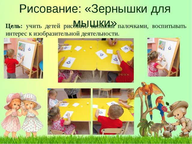 ПРЕЗЕНТАЦИЯ ПРОЕКТА ПО ИЗОБРАЗИТЕЛЬНОЙ ДЕЯТЕЛЬНОСТИ В ДОУ ПО ТЕМЕ "МАЛЫШИ И СКАЗКИ"