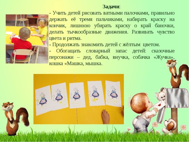 ПРЕЗЕНТАЦИЯ ПРОЕКТА ПО ИЗОБРАЗИТЕЛЬНОЙ ДЕЯТЕЛЬНОСТИ В ДОУ ПО ТЕМЕ "МАЛЫШИ И СКАЗКИ"