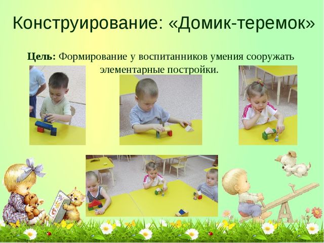 ПРЕЗЕНТАЦИЯ ПРОЕКТА ПО ИЗОБРАЗИТЕЛЬНОЙ ДЕЯТЕЛЬНОСТИ В ДОУ ПО ТЕМЕ "МАЛЫШИ И СКАЗКИ"