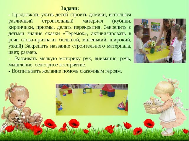 ПРЕЗЕНТАЦИЯ ПРОЕКТА ПО ИЗОБРАЗИТЕЛЬНОЙ ДЕЯТЕЛЬНОСТИ В ДОУ ПО ТЕМЕ "МАЛЫШИ И СКАЗКИ"
