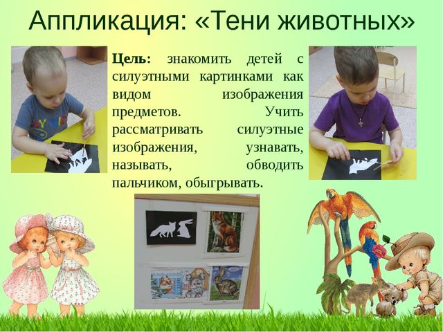 ПРЕЗЕНТАЦИЯ ПРОЕКТА ПО ИЗОБРАЗИТЕЛЬНОЙ ДЕЯТЕЛЬНОСТИ В ДОУ ПО ТЕМЕ "МАЛЫШИ И СКАЗКИ"