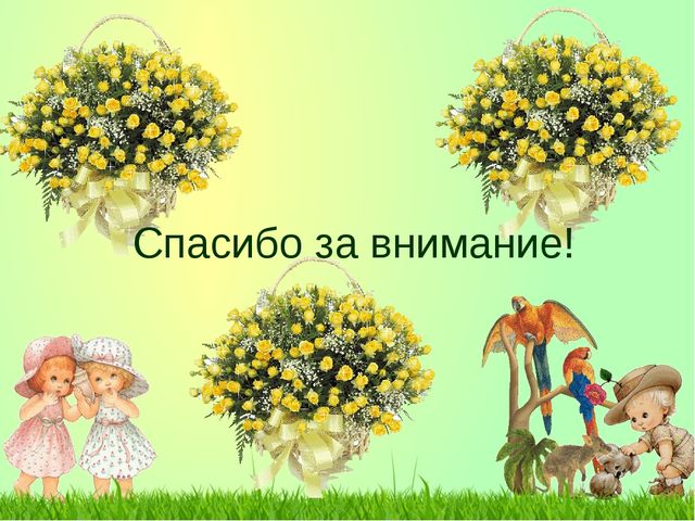 ПРЕЗЕНТАЦИЯ ПРОЕКТА ПО ИЗОБРАЗИТЕЛЬНОЙ ДЕЯТЕЛЬНОСТИ В ДОУ ПО ТЕМЕ "МАЛЫШИ И СКАЗКИ"