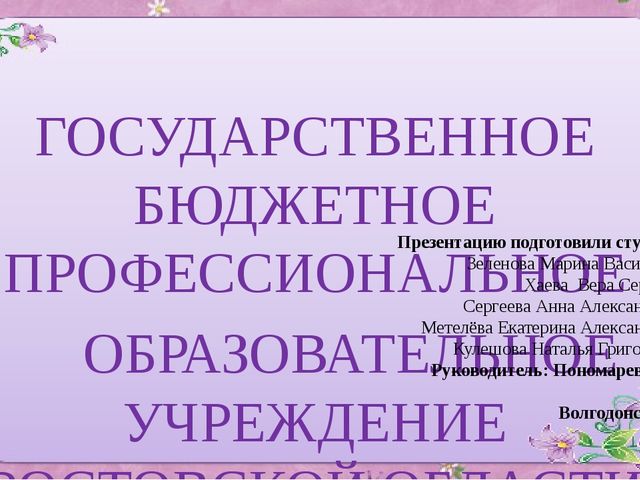 ПРЕЗЕНТАЦИЯ ПРОЕКТА ПО ИЗОБРАЗИТЕЛЬНОЙ ДЕЯТЕЛЬНОСТИ В ДОУ ПО ТЕМЕ "МЫ ИГРУШКИ НЕ ПРОСТЫЕ, А ВОЛШЕБНО РАСПИСНЫЕ""
