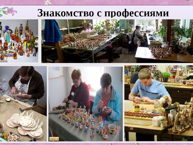 ПРЕЗЕНТАЦИЯ ПРОЕКТА ПО ИЗОБРАЗИТЕЛЬНОЙ ДЕЯТЕЛЬНОСТИ В ДОУ ПО ТЕМЕ "МЫ ИГРУШКИ НЕ ПРОСТЫЕ, А ВОЛШЕБНО РАСПИСНЫЕ""