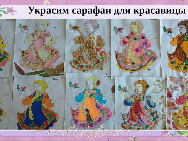 ПРЕЗЕНТАЦИЯ ПРОЕКТА ПО ИЗОБРАЗИТЕЛЬНОЙ ДЕЯТЕЛЬНОСТИ В ДОУ ПО ТЕМЕ "МЫ ИГРУШКИ НЕ ПРОСТЫЕ, А ВОЛШЕБНО РАСПИСНЫЕ""
