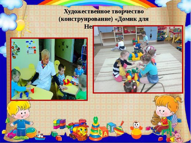 ПРЕЗЕНТАЦИЯ ПРОЕКТА ПО ИЗОБРАЗИТЕЛЬНОЙ ДЕЯТЕЛЬНОСТИ В ДОУ ПО ТЕМЕ "КУКЛЫ-НЕВАЛЯШКИ - ЯРКИЕ РУБАШКИ"