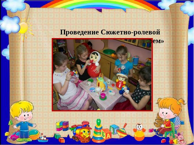 ПРЕЗЕНТАЦИЯ ПРОЕКТА ПО ИЗОБРАЗИТЕЛЬНОЙ ДЕЯТЕЛЬНОСТИ В ДОУ ПО ТЕМЕ "КУКЛЫ-НЕВАЛЯШКИ - ЯРКИЕ РУБАШКИ"