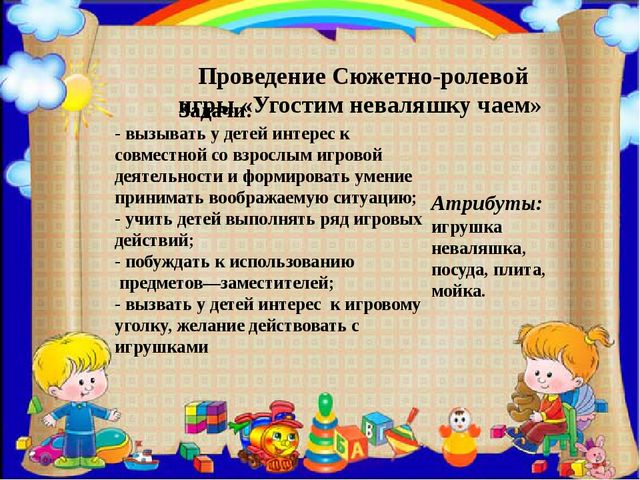 ПРЕЗЕНТАЦИЯ ПРОЕКТА ПО ИЗОБРАЗИТЕЛЬНОЙ ДЕЯТЕЛЬНОСТИ В ДОУ ПО ТЕМЕ "КУКЛЫ-НЕВАЛЯШКИ - ЯРКИЕ РУБАШКИ"