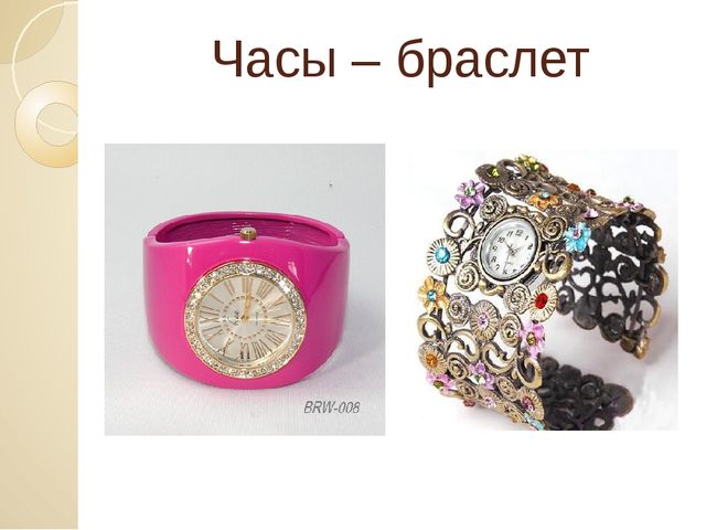 Презентация к ООД "Путешествие в прошлое часов"