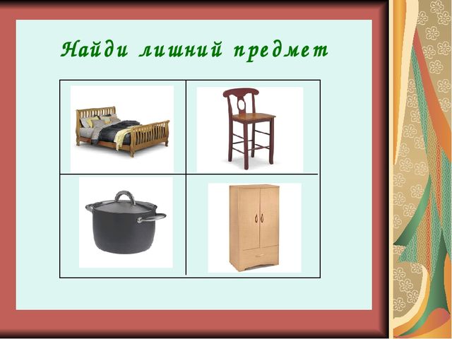 Презентация "Влияние игры на развитие памяти, внимания, мышления, речи, мелкой моторики ребенка"