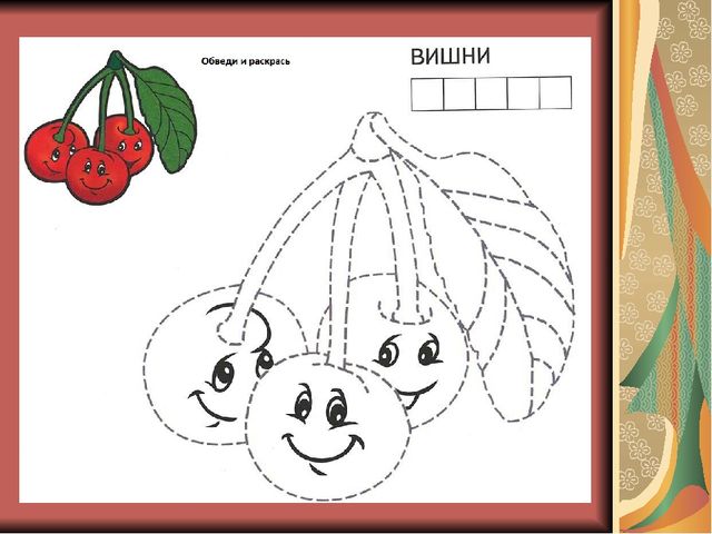 Презентация "Влияние игры на развитие памяти, внимания, мышления, речи, мелкой моторики ребенка"