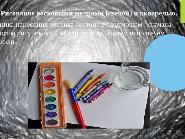 Презентация опыта работы по теме "Нетрадиционная техника рисования с детьми младшего дошкольного возраста"