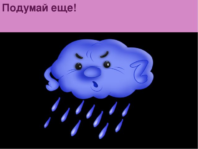 ПРЕЗЕНТАЦИЯ "ПРАВИЛА ДОРОЖНОГО ДВИЖЕНИЯ"