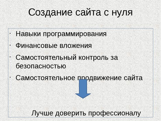 Презентация для педагогов "О новой форме прохождения аттестации"