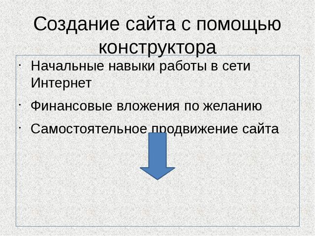 Презентация для педагогов "О новой форме прохождения аттестации"