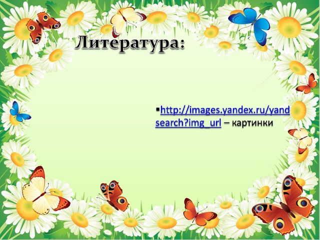 Презентация на темы " Белка-лесное животное"