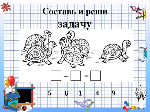 Презентация к НОД по познавательному развитию Сокровища Всезная