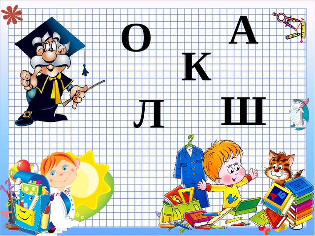Презентация к НОД по познавательному развитию Сокровища Всезная