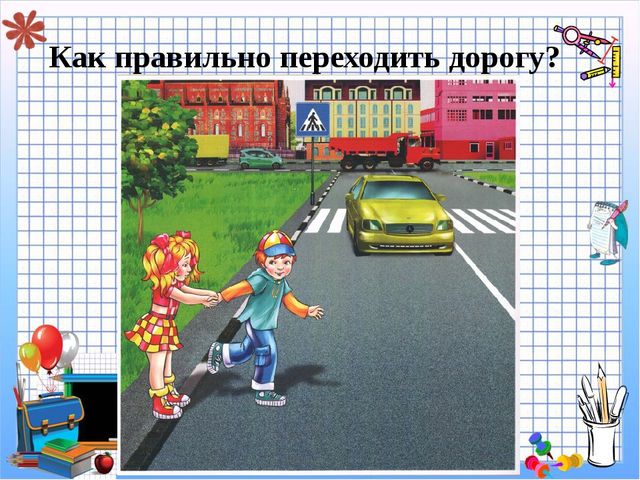 Презентация к НОД по познавательному развитию Сокровища Всезная