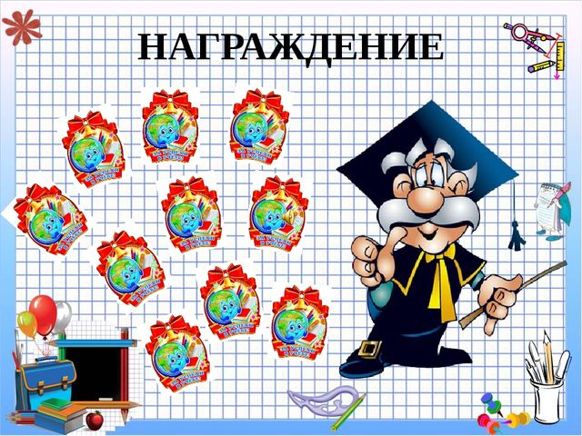 Презентация к НОД по познавательному развитию Сокровища Всезная