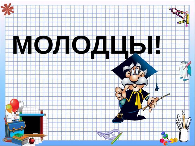 Презентация к НОД по познавательному развитию Сокровища Всезная