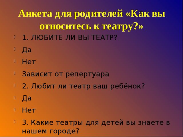 Проект по театрализованной деятельности « В гостях у сказки»