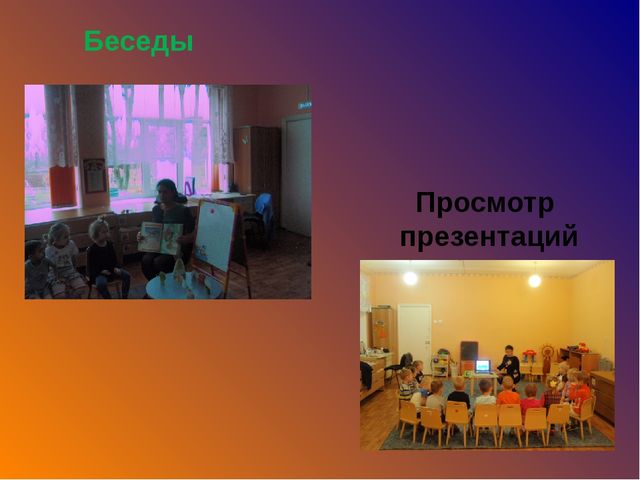 Проект по театрализованной деятельности « В гостях у сказки»