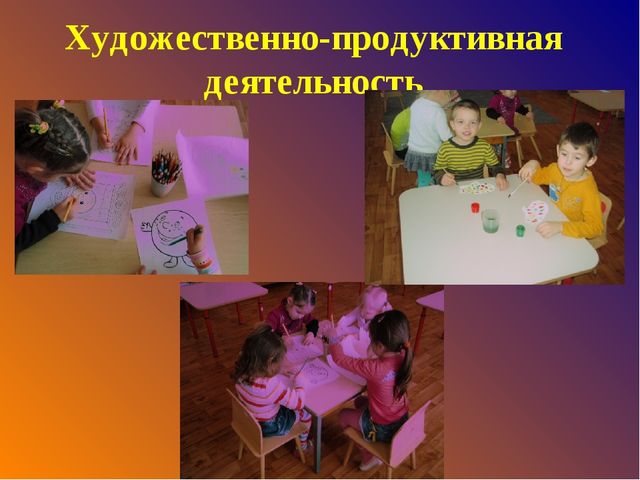 Проект по театрализованной деятельности « В гостях у сказки»