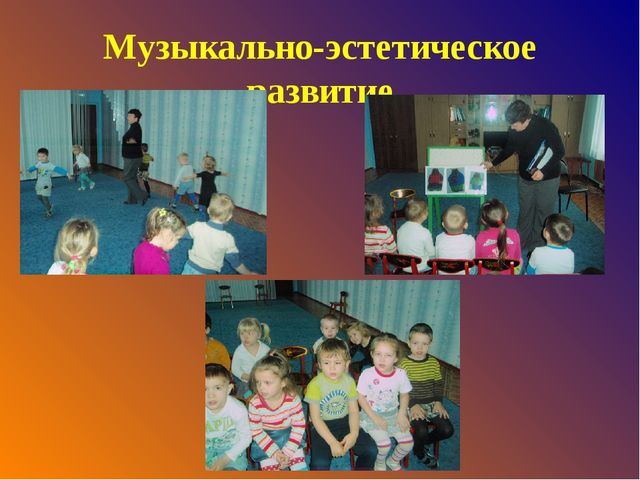 Проект по театрализованной деятельности « В гостях у сказки»